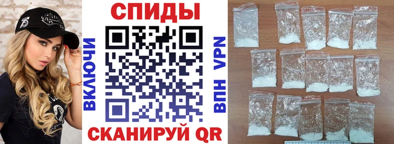 Купить  Таганрог  Амфетамин VHQ 