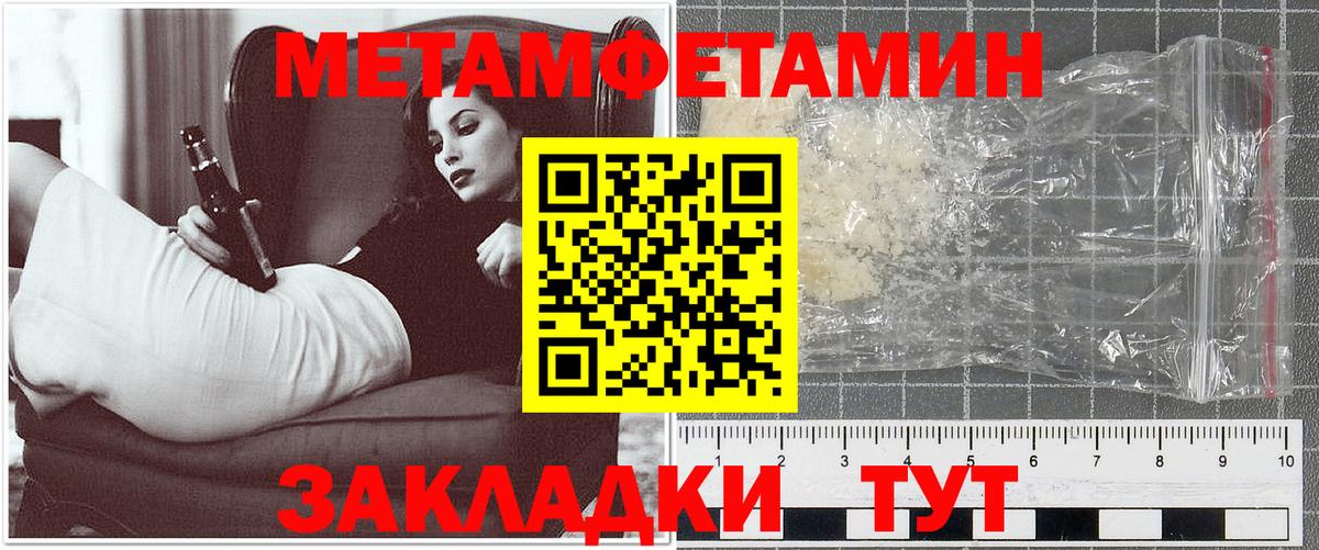 АМФЕТАМИН  АМФЕТАМИН VHQ  Вход с VPN  Таганрог 