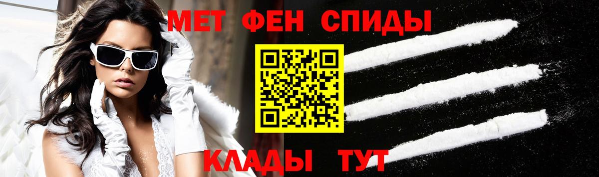 АМФЕТАМИН VHQ  Таганрог 