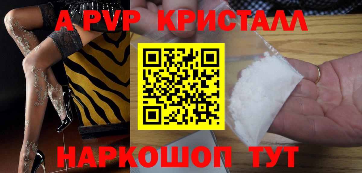 APVP СК Таганрог