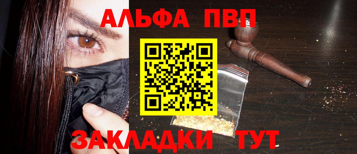 A PVP СК КРИС  A-PVP СК КРИС  Таганрог  Вход с VPN  Альфа ПВП СК 