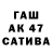ТГК THC oil Nao Nakajima