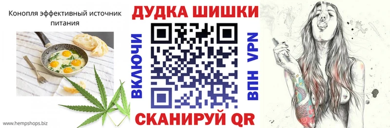 Еда ТГК марихуана  Купить закладки  Таганрог 