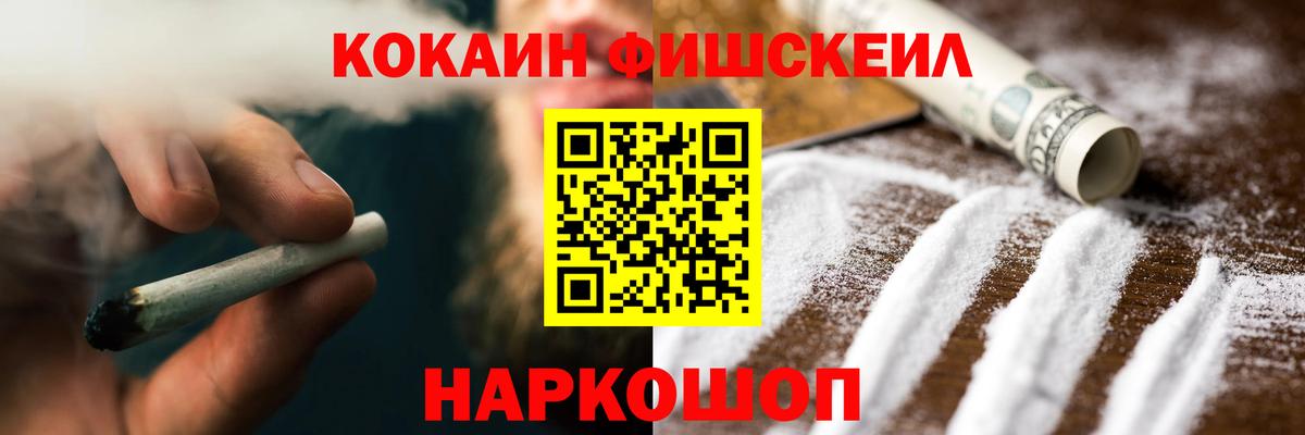 COCAIN Эквадор  Вход с VPN  COCAIN  Cocaine Боливия  Таганрог 