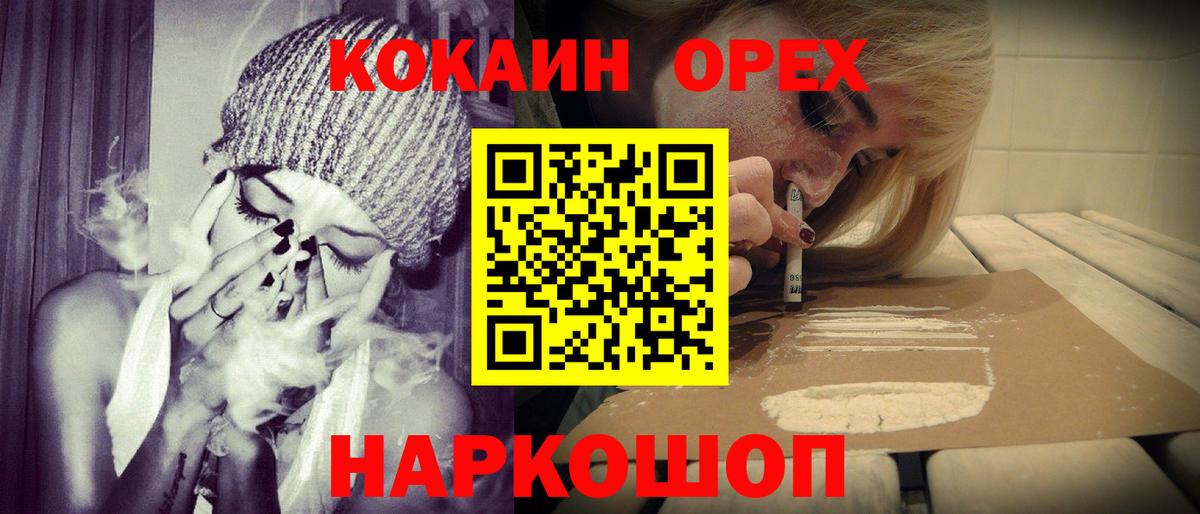 COCAIN 98%  что такое   Таганрог  Кокаин FishScale 