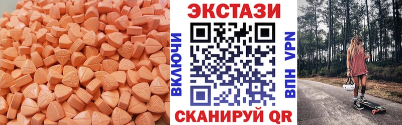 Купить закладки  Таганрог  Ecstasy 300 mg 