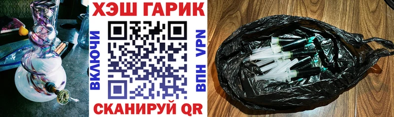 ГАШИШ VHQ Таганрог