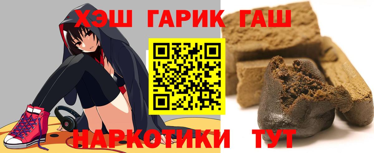 Гашиш ice o lator Таганрог