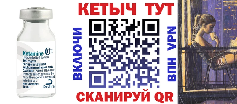 Купить  Таганрог  КЕТАМИН ketamine 