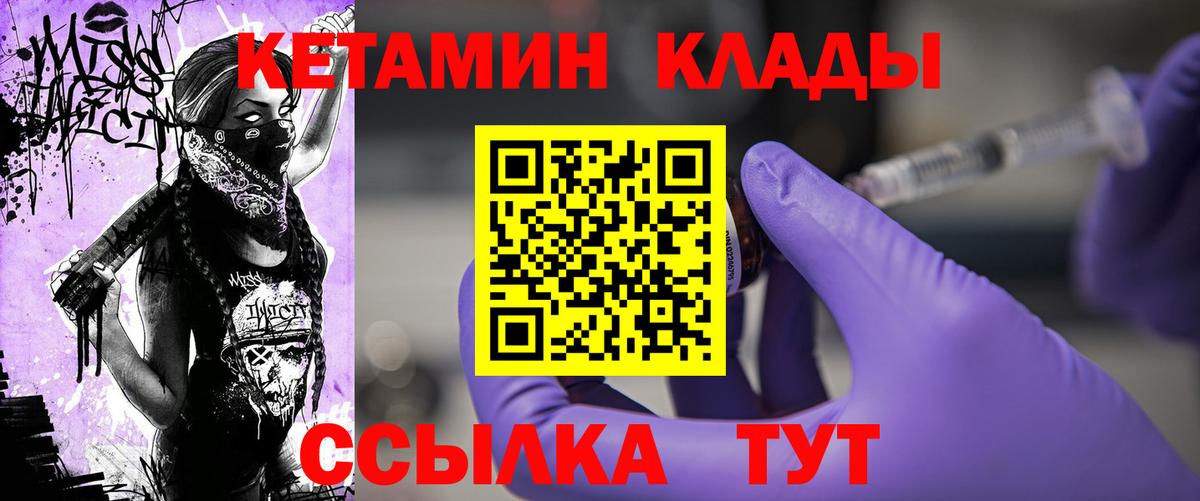 Кокаин  Мефедрон  Таганрог  Меф МЯУ МЯУ   ГАШ  LSD-25  Вход с VPN  Канабис  Экстази 
