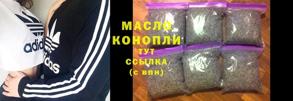 крисы Зеленодольск