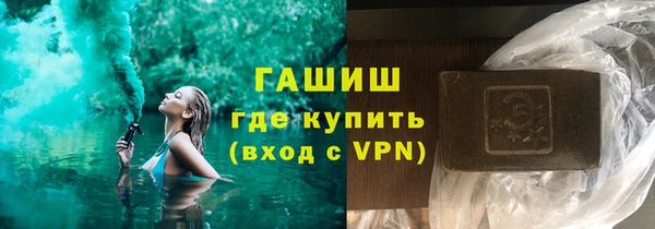 а пвп мука Зеленокумск