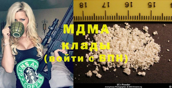 а пвп мука Зеленокумск