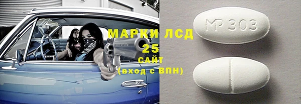 а пвп мука Зеленокумск