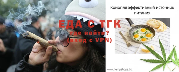 а пвп мука Зеленокумск