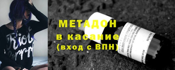 mdpv Зерноград