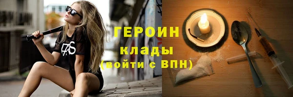 mdpv Зерноград