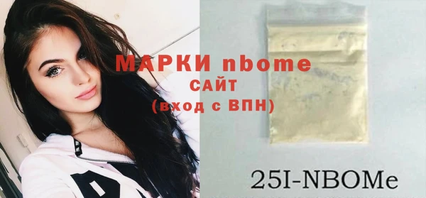 а пвп мука Зеленокумск