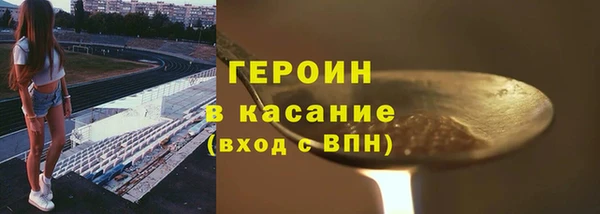 а пвп мука Зеленокумск