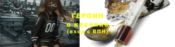 крисы Зеленодольск