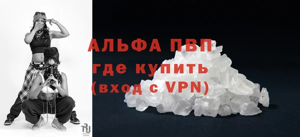 а пвп мука Зеленокумск