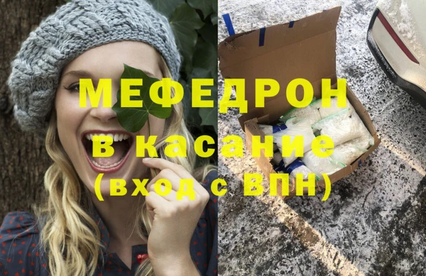 а пвп мука Зеленокумск