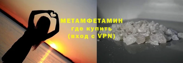 крисы Зеленодольск