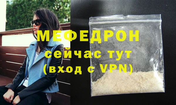 крисы Зеленодольск