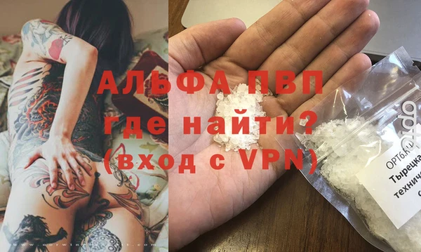 крисы Зеленодольск