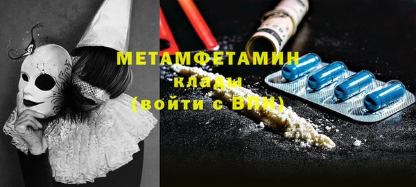крисы Зеленодольск