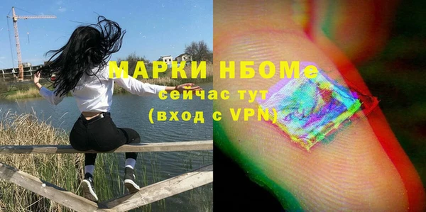mdpv Зерноград