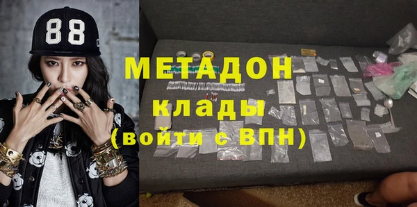 mdpv Зерноград