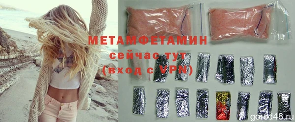 а пвп мука Зеленокумск