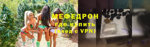 крисы Зеленодольск