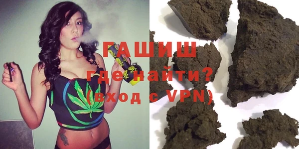 а пвп мука Зеленокумск