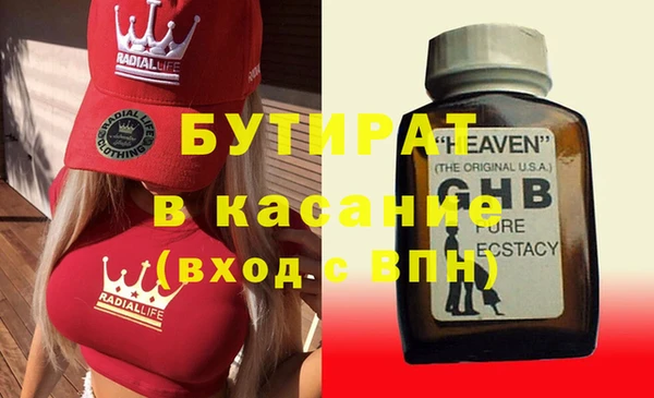 а пвп мука Зеленокумск