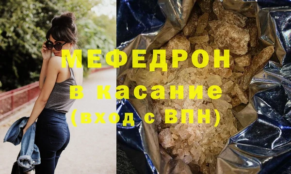 mdpv Зерноград
