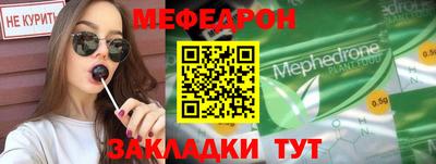 герыч Апрелевка