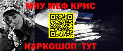 винт Апшеронск