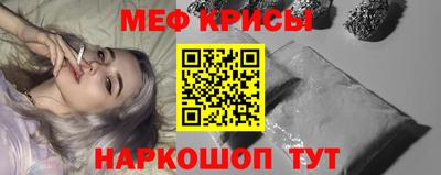 винт Апшеронск