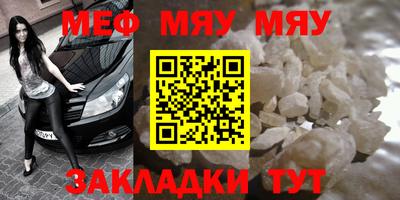 тгк Кумертау