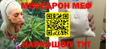винт Апшеронск