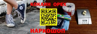 гидра Аргун