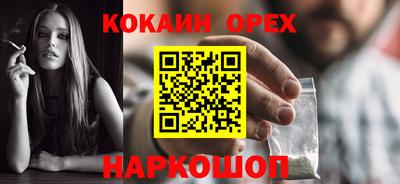 дурь Кунгур