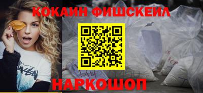 гидра Аргун
