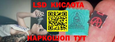 винт Апшеронск