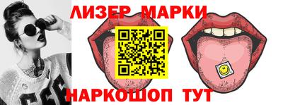 каннабис Набережные Челны