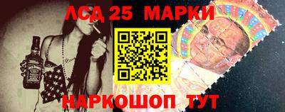 марки lsd Апрелевка