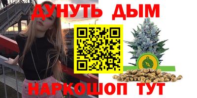 дурь Кунгур