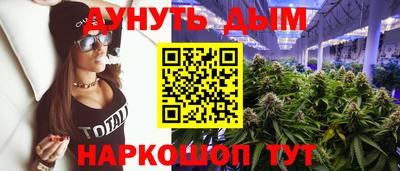 дурь Кунгур